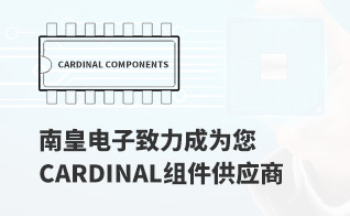 ΪмֵCardinal Components